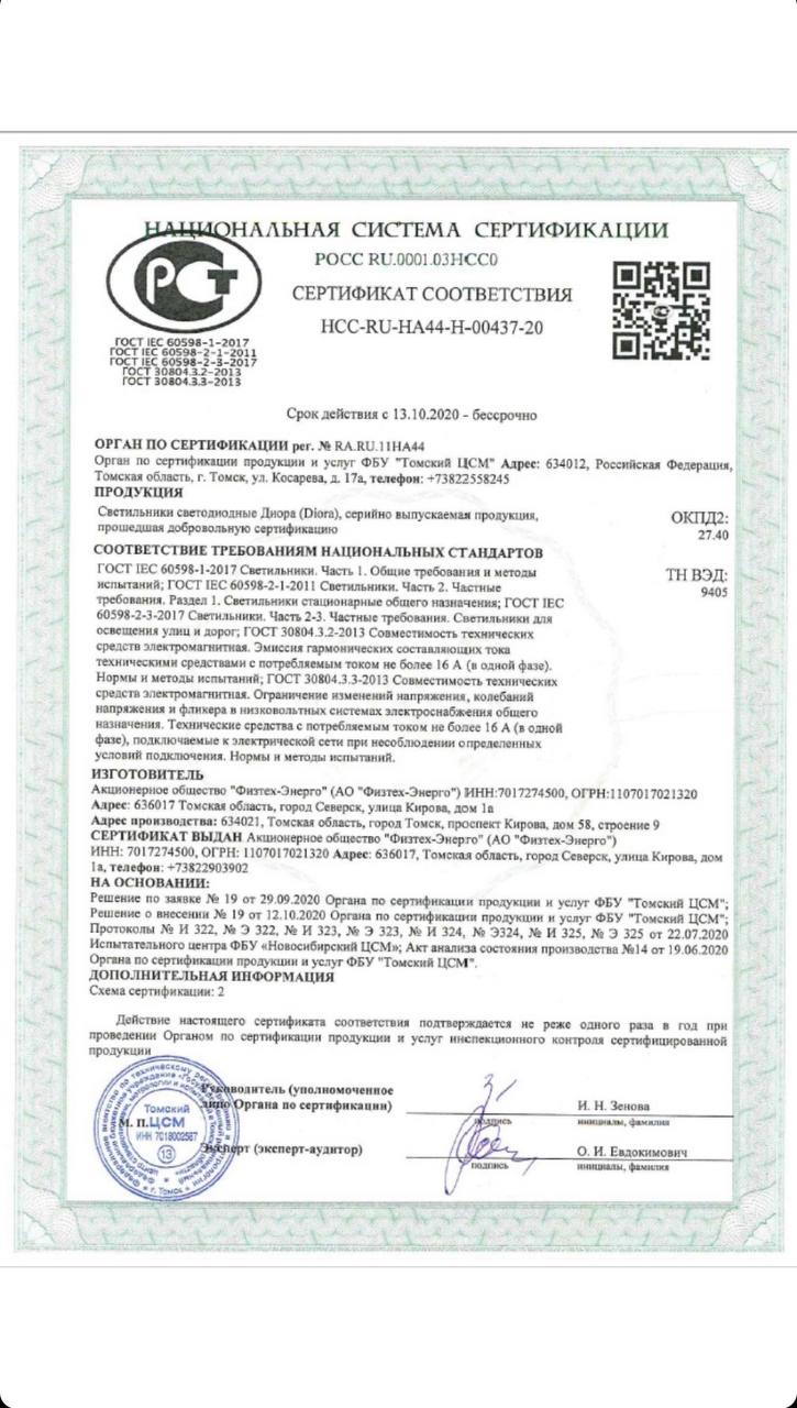 Декларация